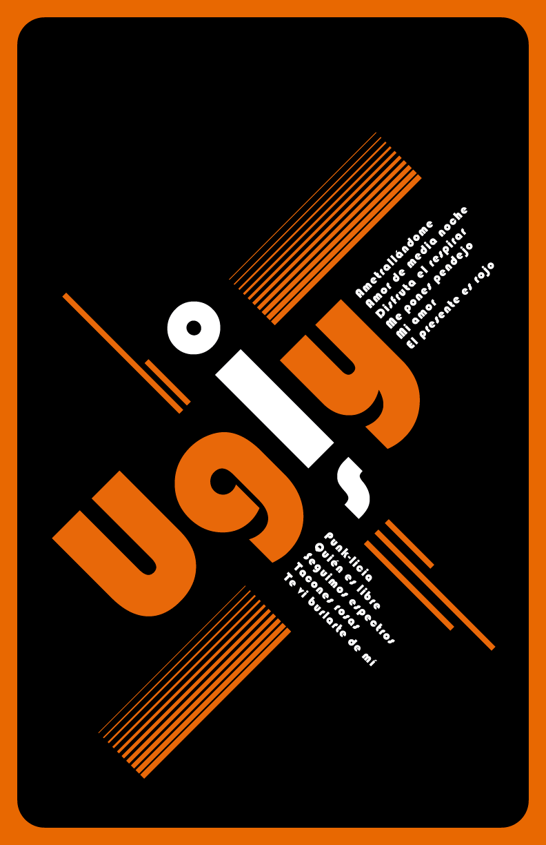 Ugly Fools Pósters 6