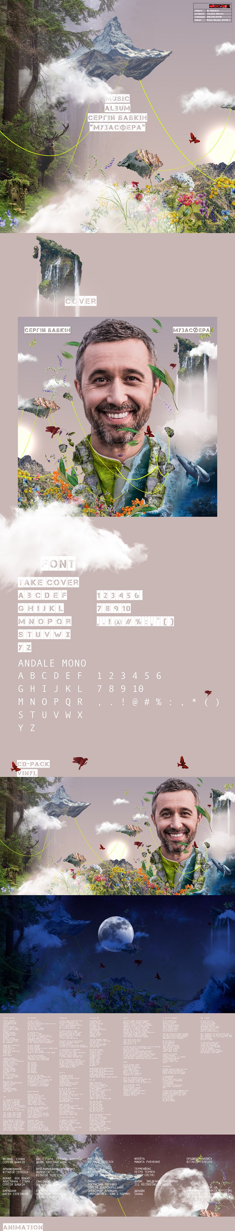 ArtWork for music album  0