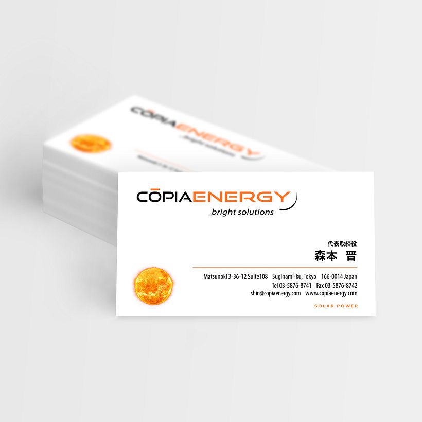 COPIAENERGY 0