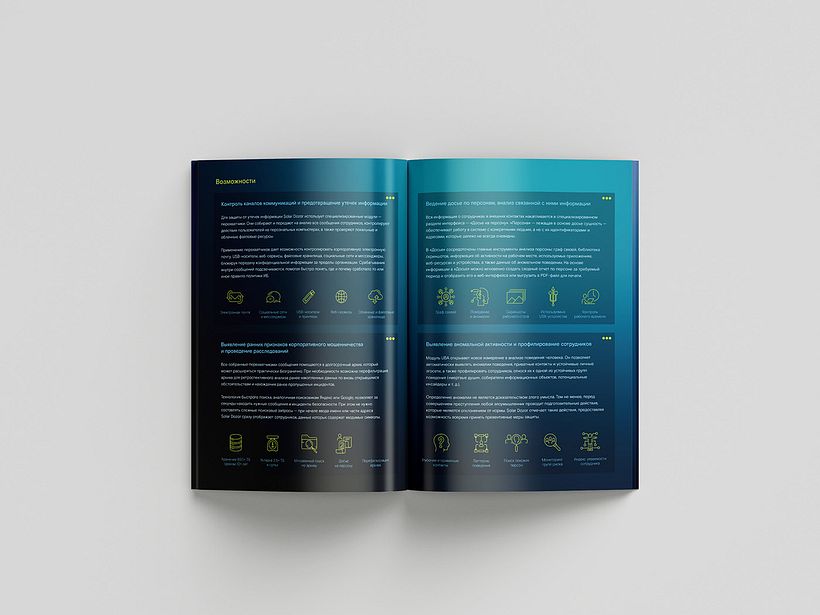 Solar Dozor - Design