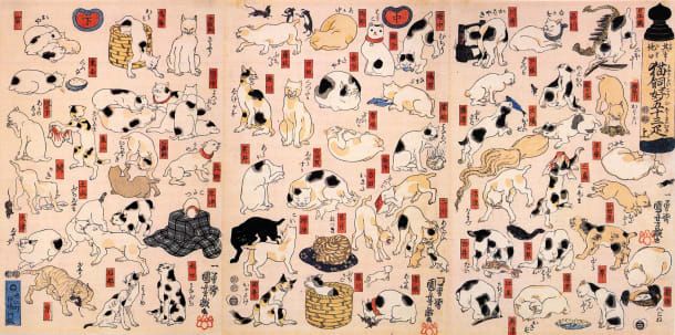 Utagawa Kuniyoshi, 55 cats of the Tokaido route (ca. 1847-1850)