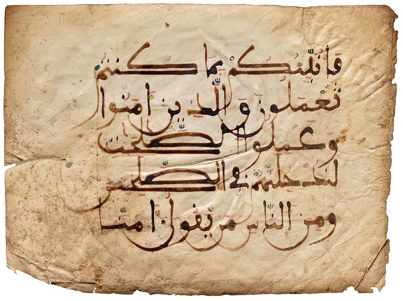 Qur'an folia with Maghribi Arabic script on vellum, 1150