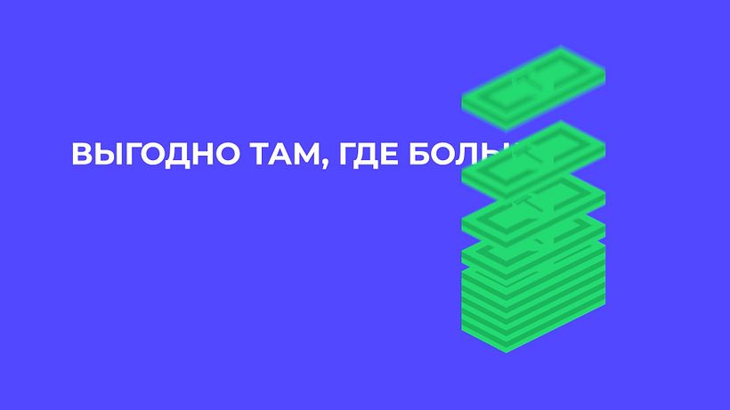 A simple shot with isometric animation made for kazakhstani company ECG.