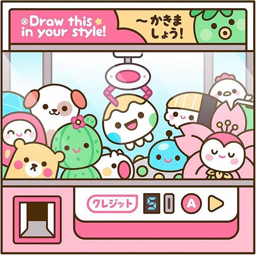 #DRAWTHISINYOURSTYLE 0