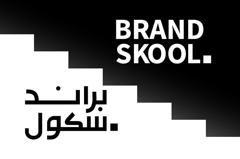 BrandSkool From Concept to Presentation 21