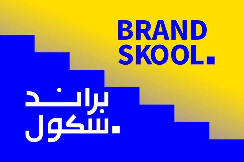 BrandSkool From Concept to Presentation 23