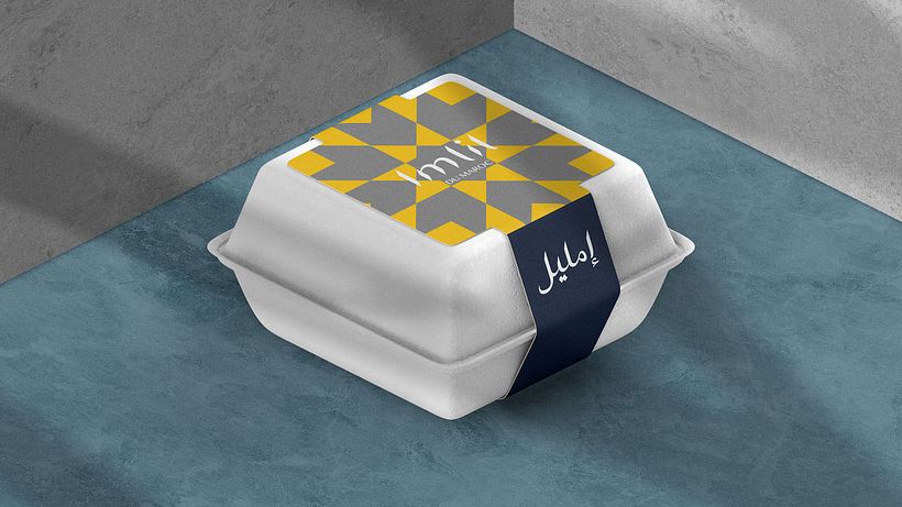 Imlil du Maroc - 3D