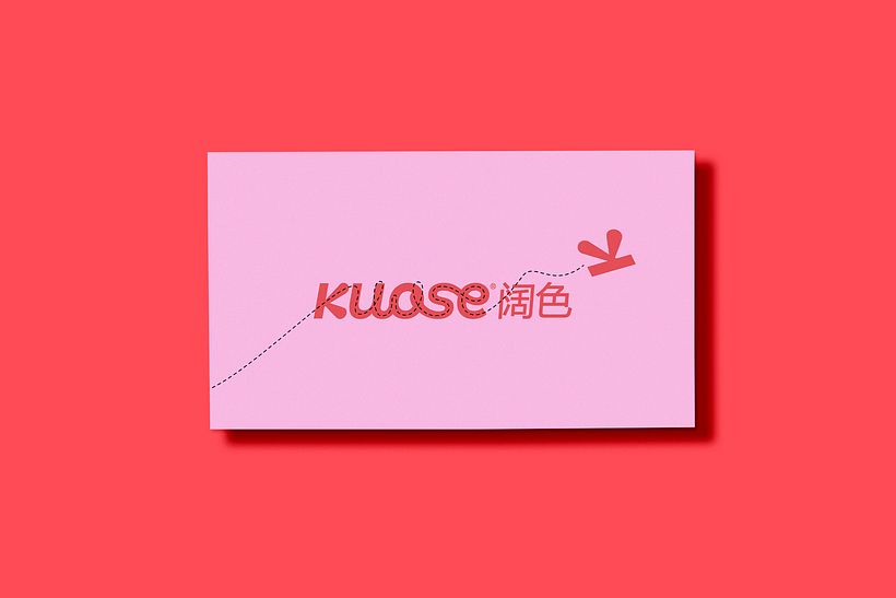Kuose | GIRL'S CLOTHING BRAND 2