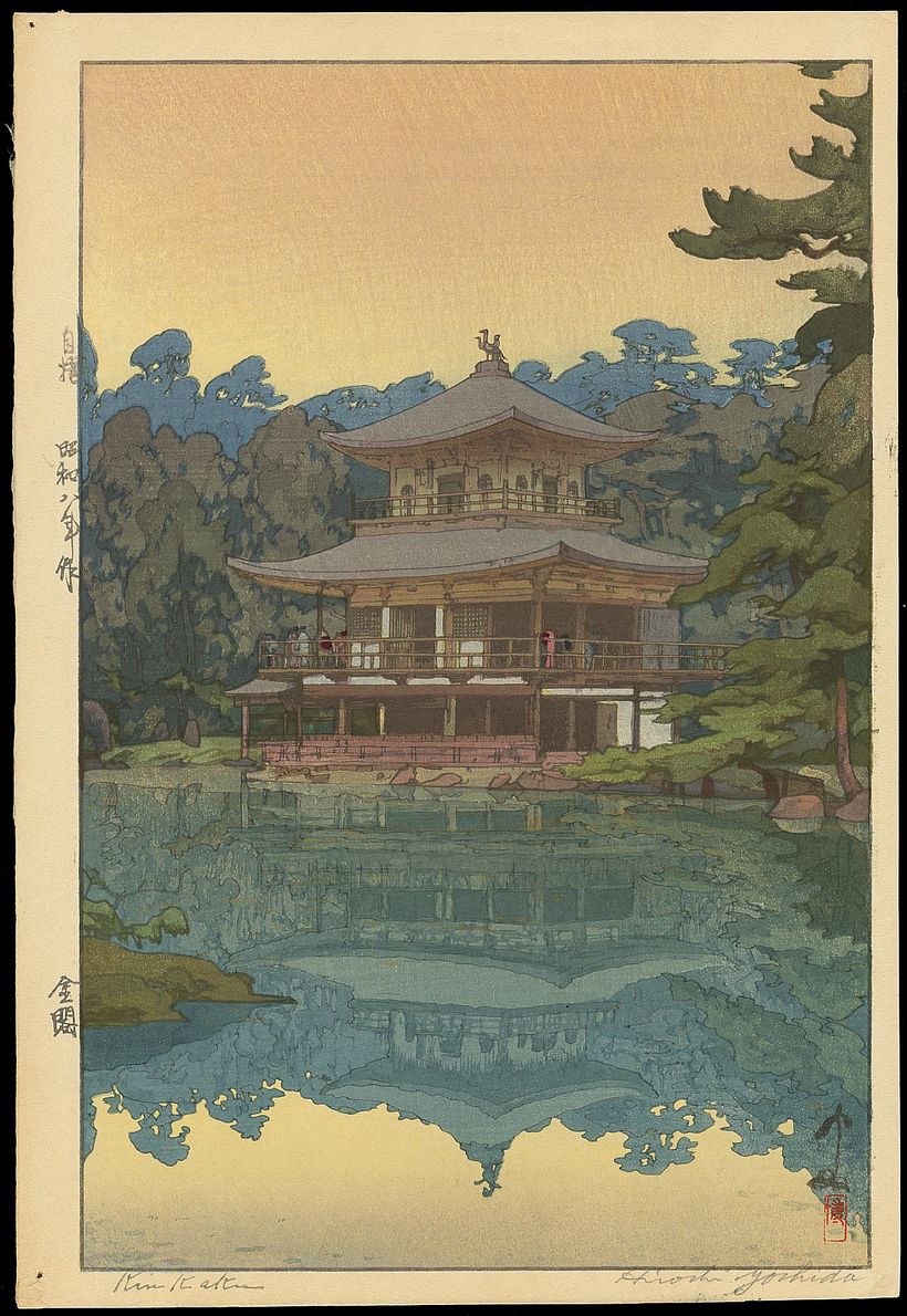 Kinkakuji Temple. Yoshida Hiroshi.