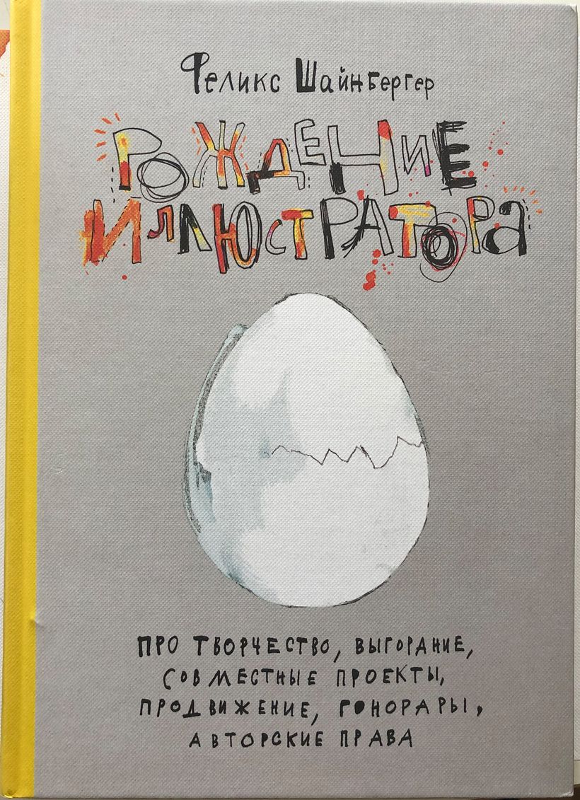 some of my books - Sketchbook