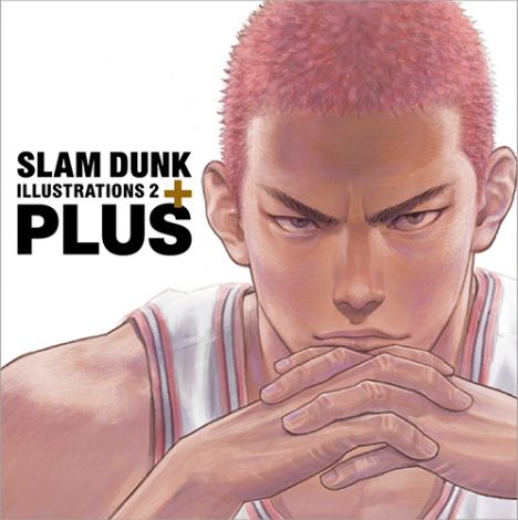 Slam Dunk