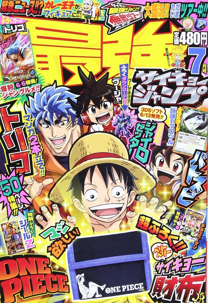 Eiichiro Oda