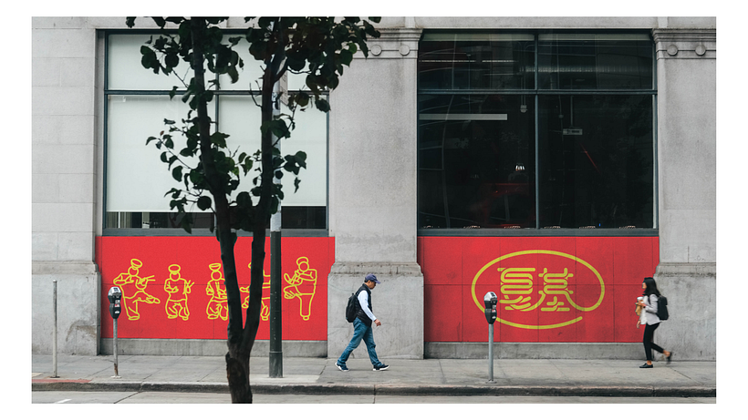戛基 (Jiaji) 25
