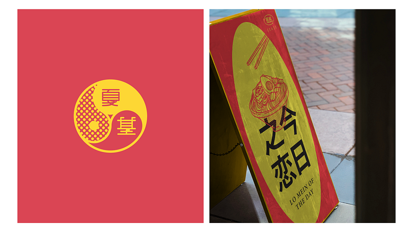 戛基 (Jiaji) 26