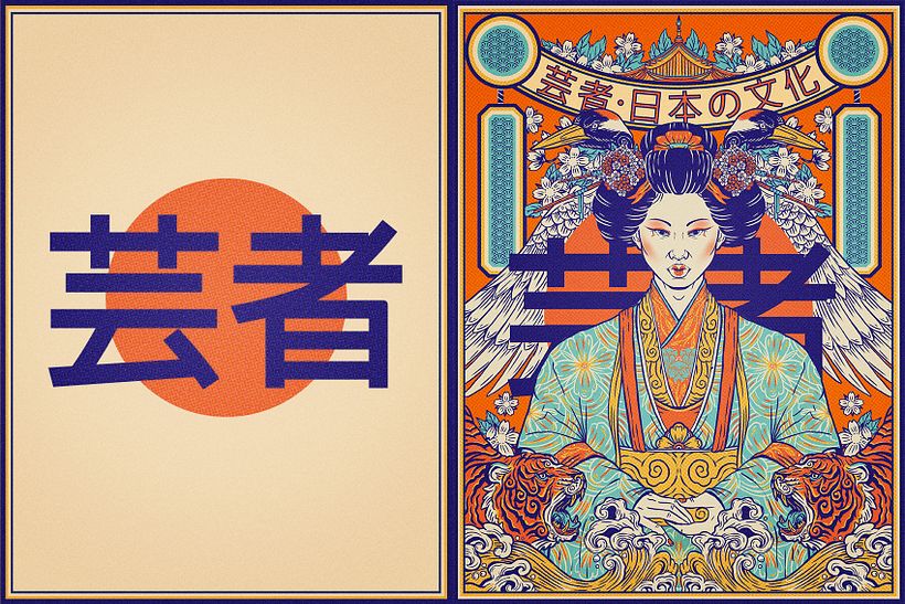 Japon sanatı - Japon sanatı. 0