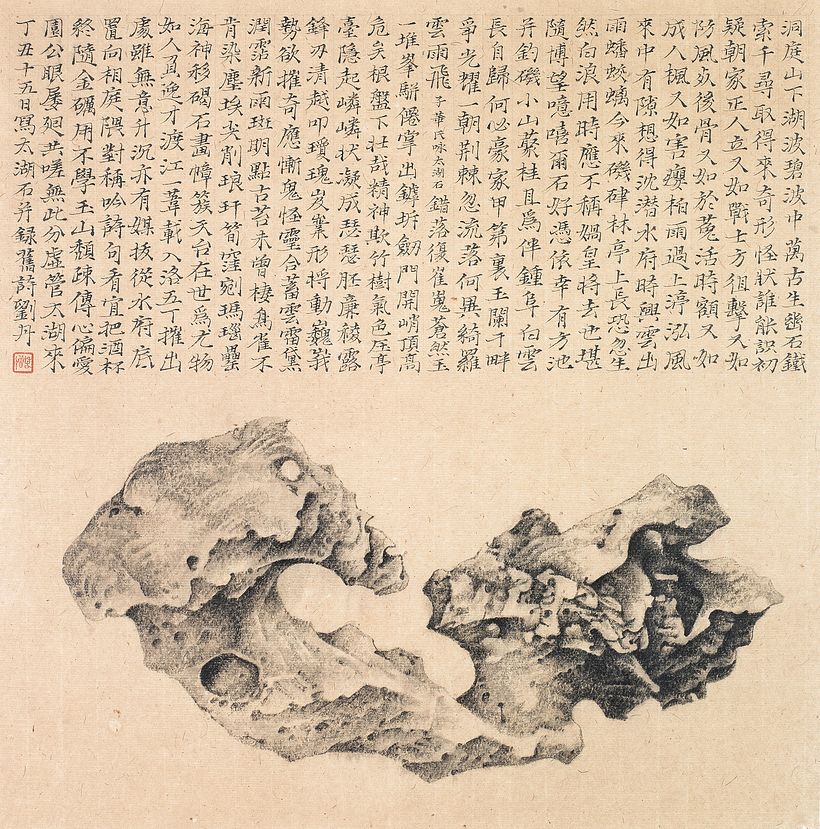 Piedra Taihu, Liu Dan