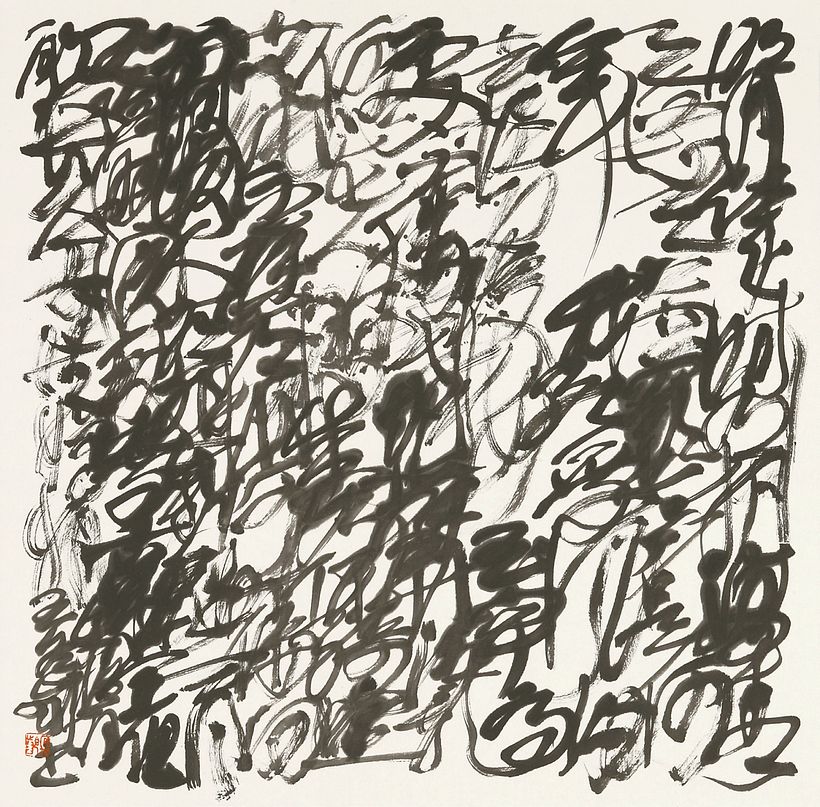 Su Shi - Preludio para la Melodía del Agua, Wang Dongling