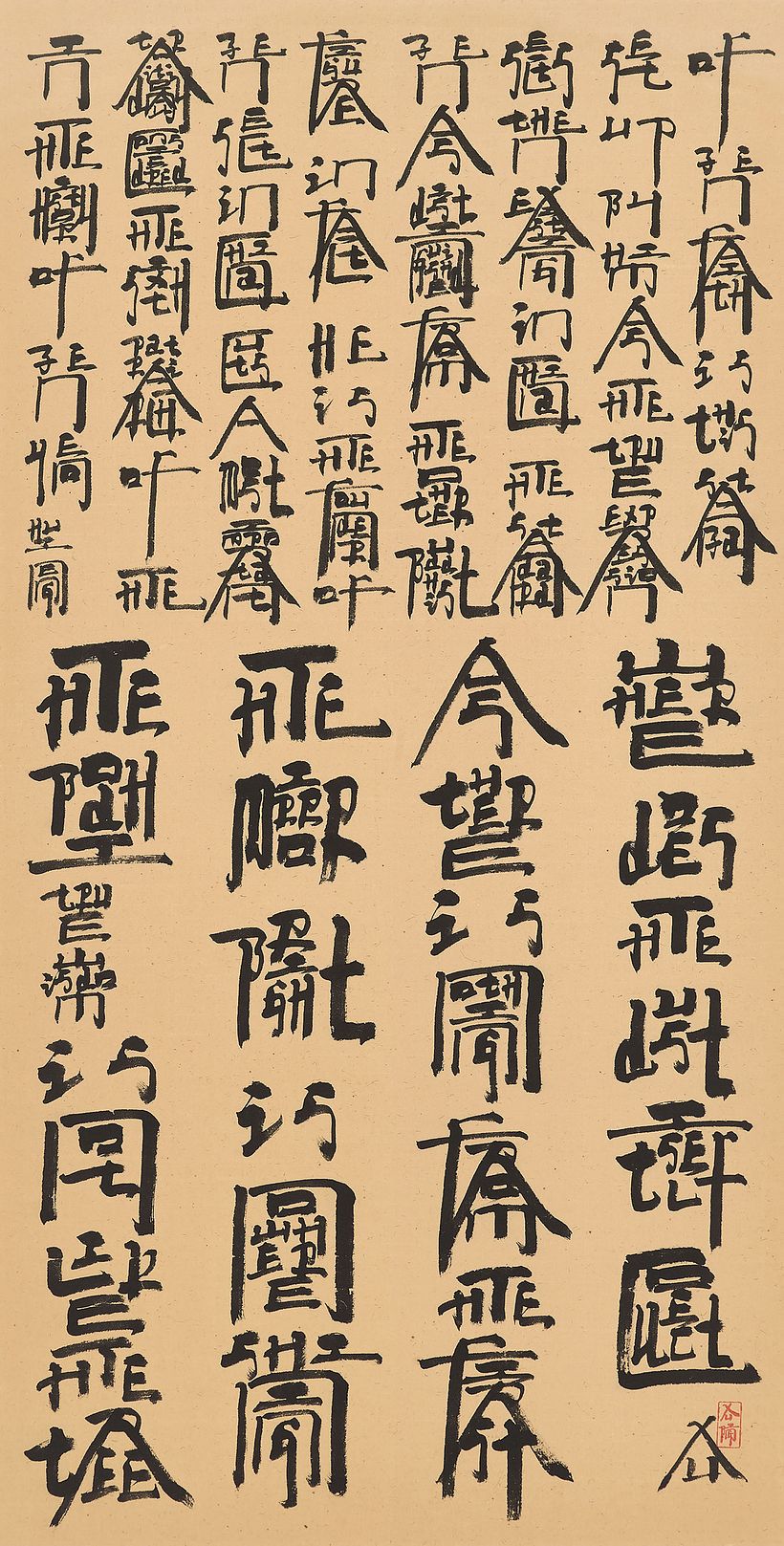 Nueva Caligrafía Inglesa - Poesía Zen III, Xu Bing