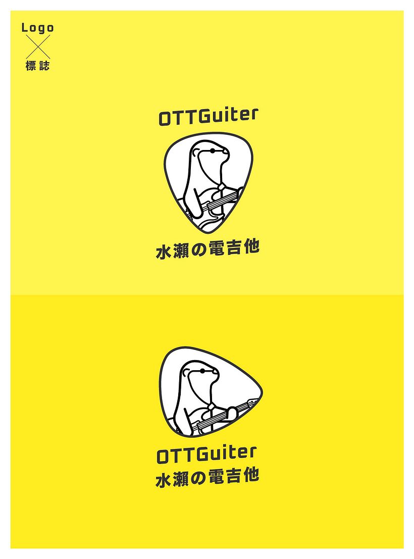 My project in Vector Illustration for Amateurs course 1