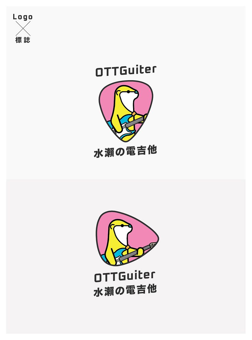 My project in Vector Illustration for Amateurs course 2