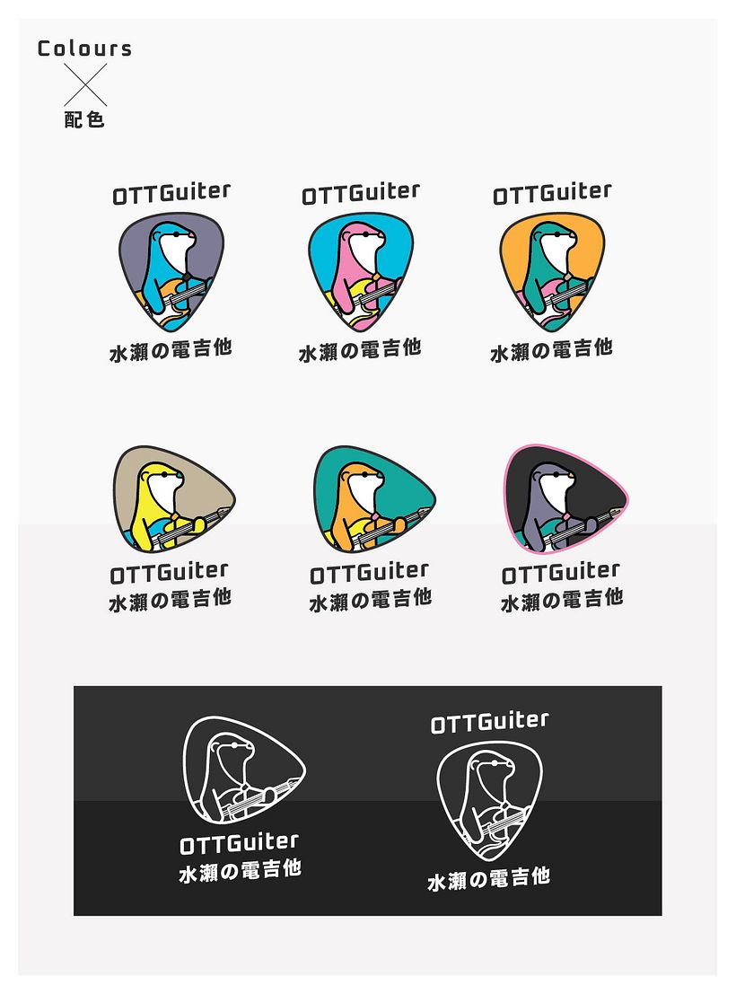 My project in Vector Illustration for Amateurs course 5