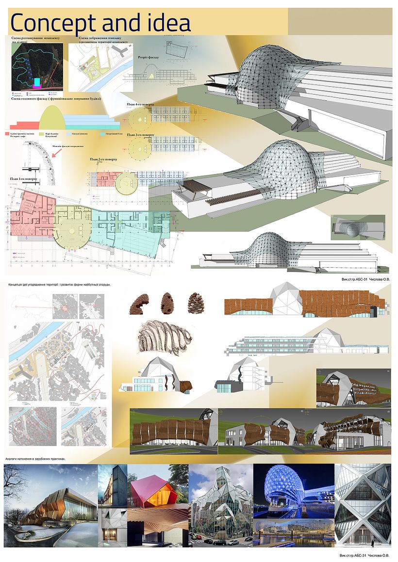 Architectural concept, based on restoration of old sport center in Carpathian mountains - Vorokhta village- west Ukraine 4