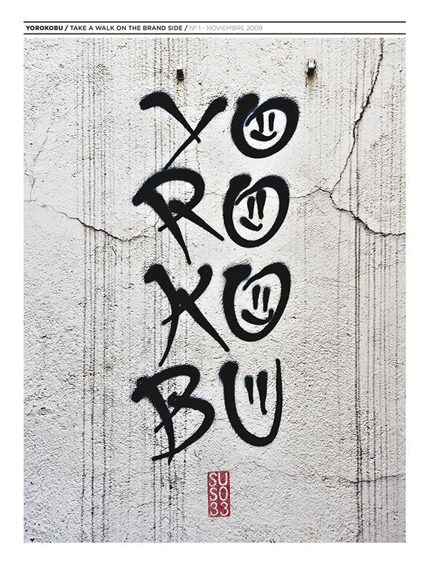 First Cover by suso33 (2009)