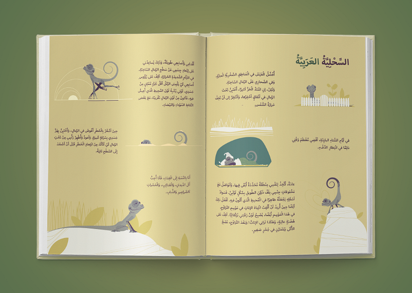 Kalimat Children's books 0