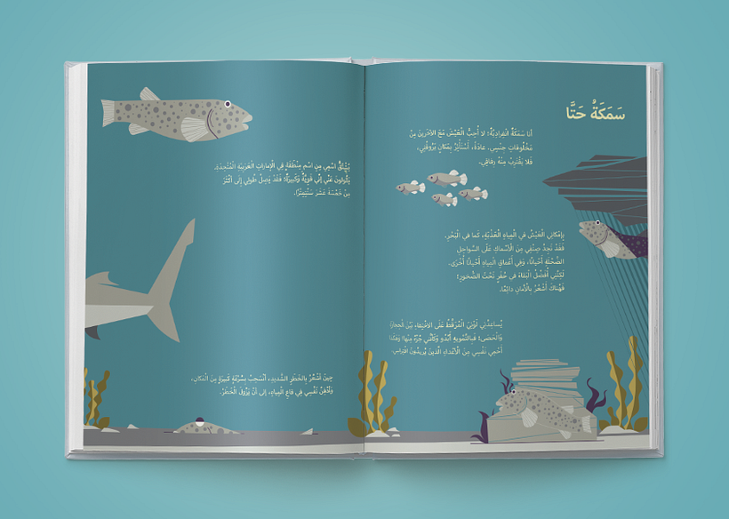 Kalimat Children's books 1
