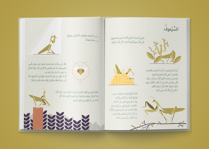 Kalimat Children's books 2