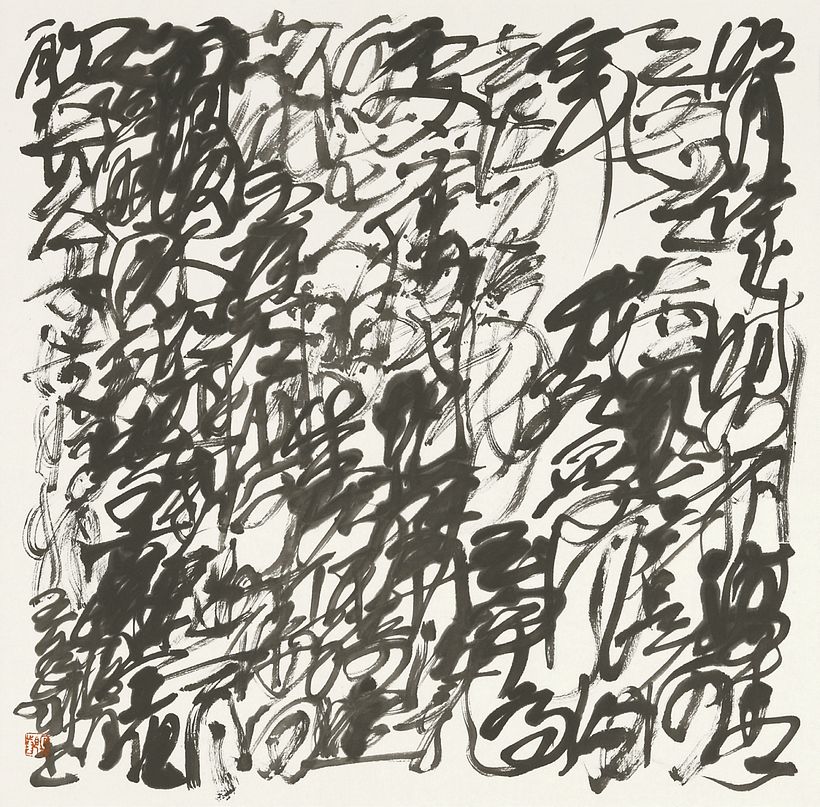 Su Shi - Prelude to Water Melody, Wang Dongling