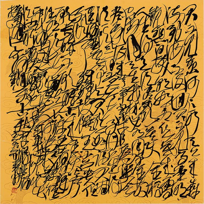 5 Contemporary Chinese Artists You Should Know Domestika