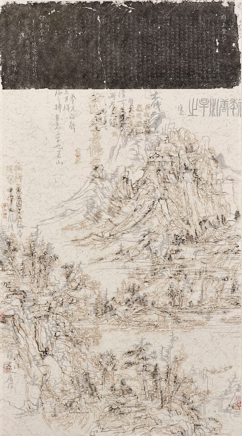 Hou Shan No. 14, Wang Tiande