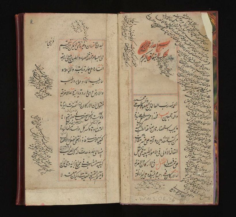 Medieval summary of the Canon of Medicine by Avicenna. Maḥmūd b. ̀Umar al-Ǧaġmīnī
