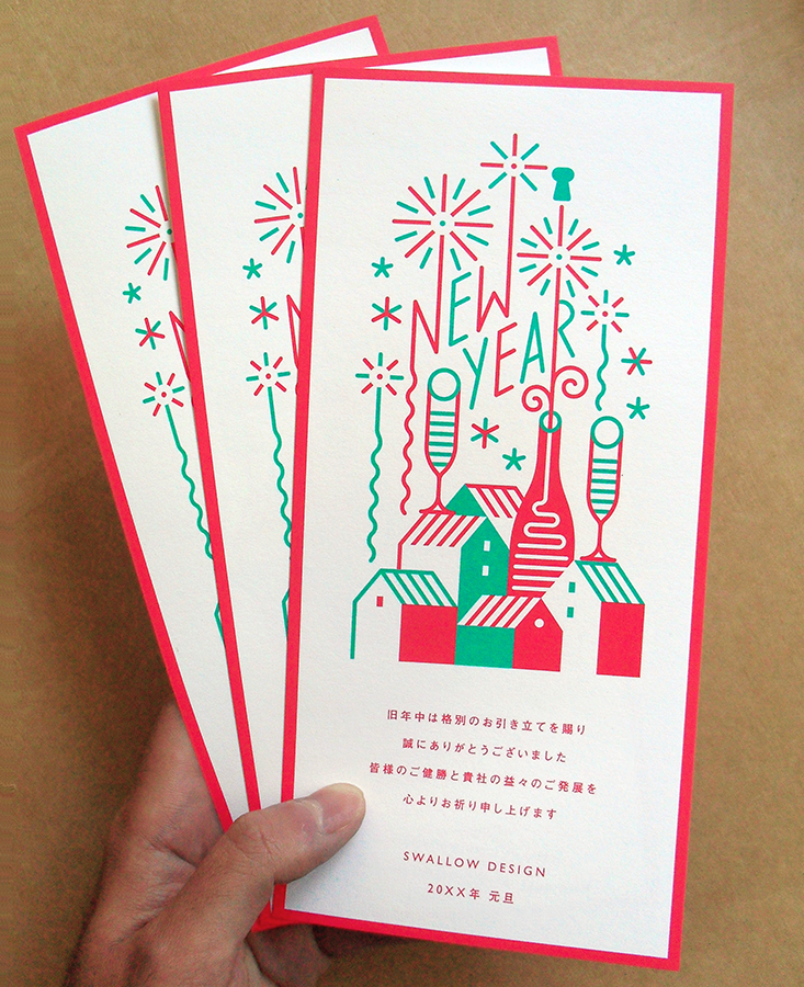 Haguruma - Impresión letterpress desde Japón. 30