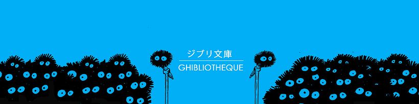 Ghibliotheque 6