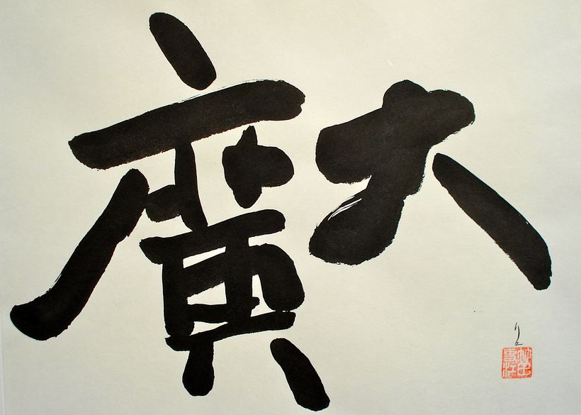 Calligraphy works 2