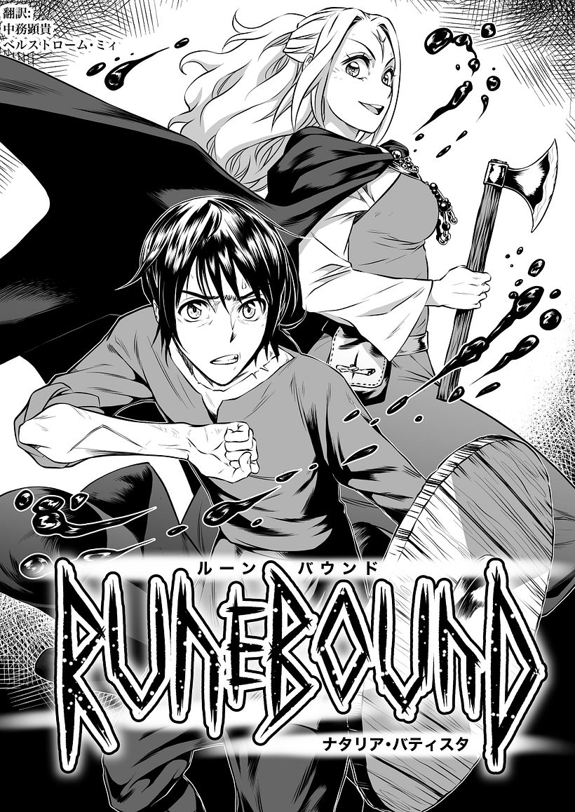 Runbound is a recent project, that I have applied to Japanese contests with: https://rookie.shonenjump.com/series/X1vJnKY95kU