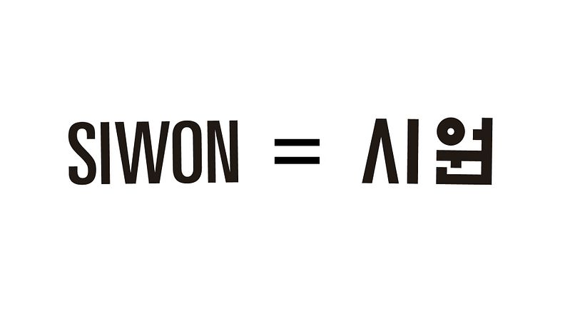 Siwon Mencare 7