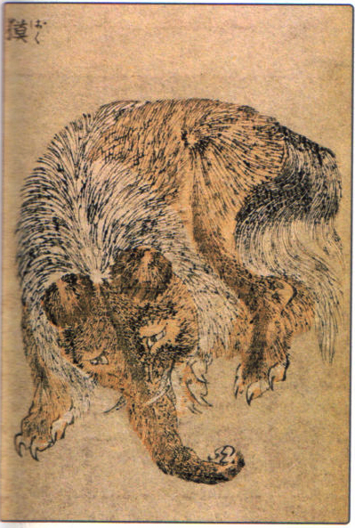 Baku, Hokusai, Edo era