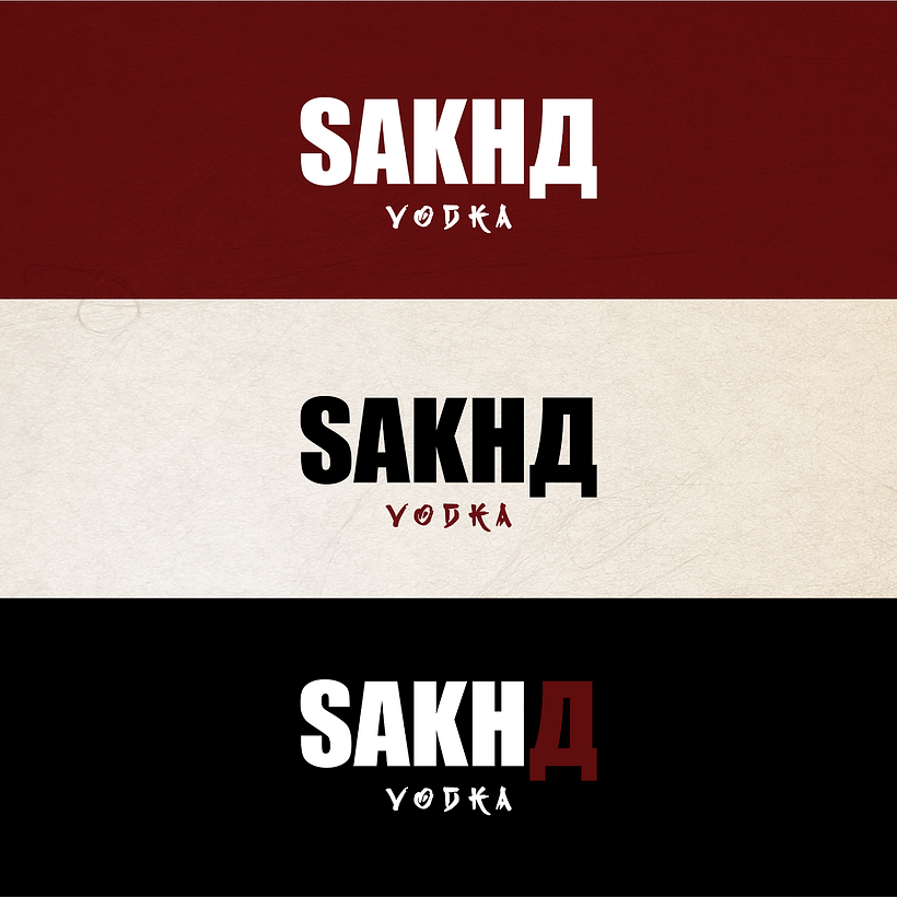 SAKHД VODKA 1