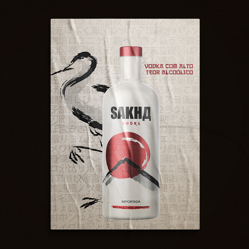 SAKHД VODKA 5