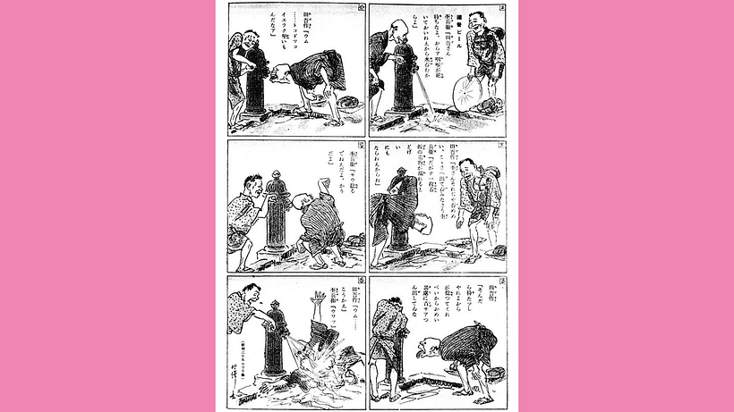 5 curiosidades sobre el Manga 9