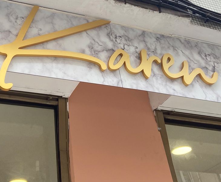 Karen Nails 2