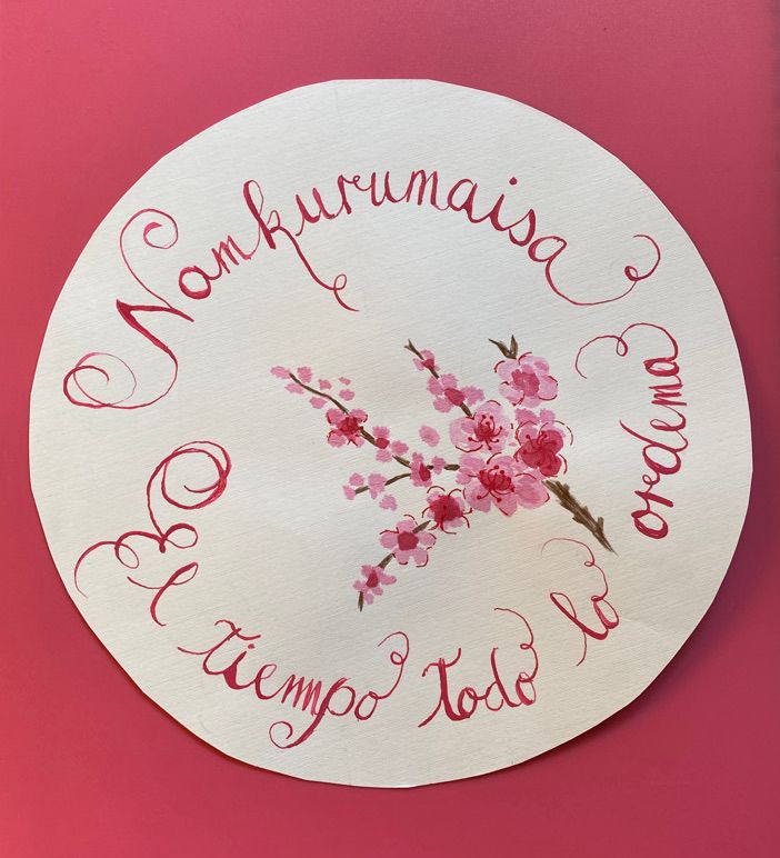 Mi Proyecto del curso: Caligrafía inglesa de la A a la Z 1