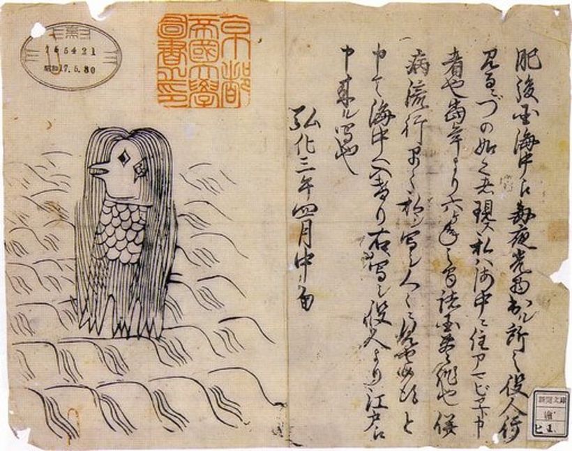 Amabié en un diario del período Edo, 1846