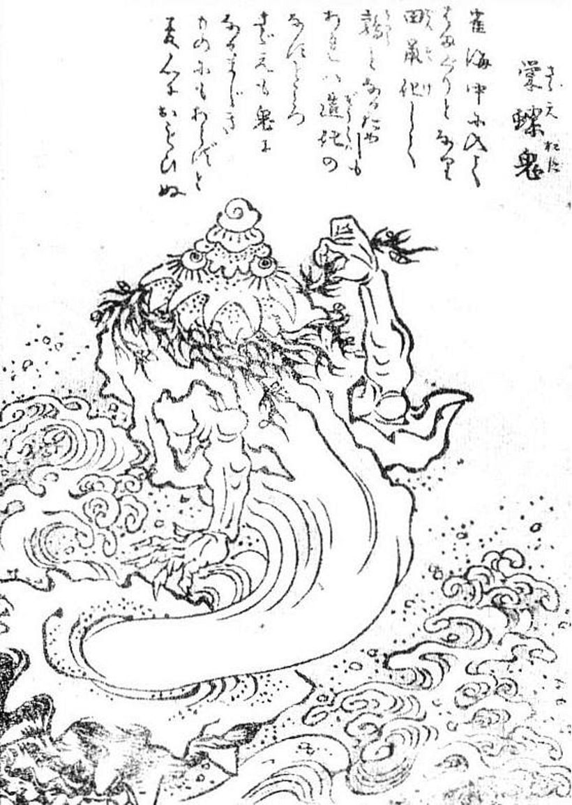 Toriyama Sekien, 1784
