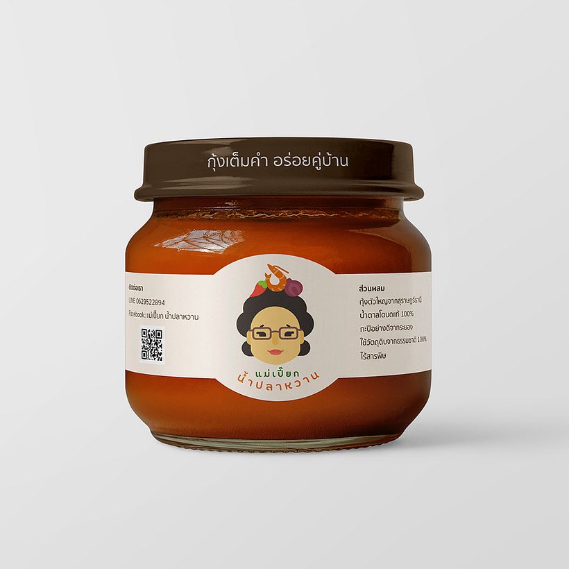 Package Design