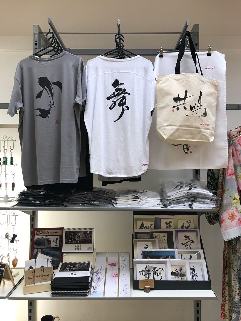 Koshu Shop  0