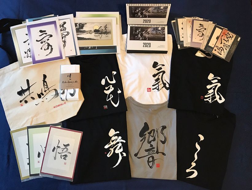 Koshu Shop  1